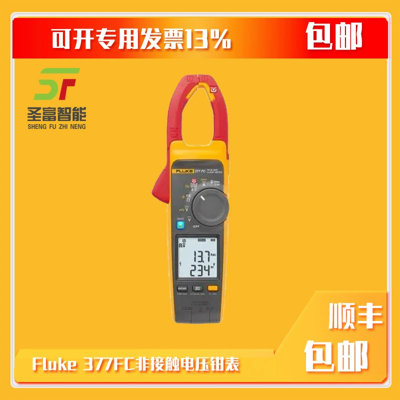 Бесконтактные интеллектуальные Токоизмерительные клещи Fluke Fluke377FC, Цифровые токоизмерительные клещи