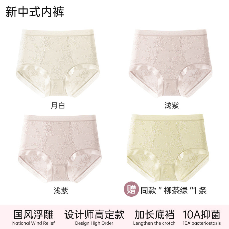 "연한 보라색 + 연한 보라색 + 달빛 흰색(동일한 스타일의 ""Willow Tea Green"" 1개 보내기 = 4개 받기)"