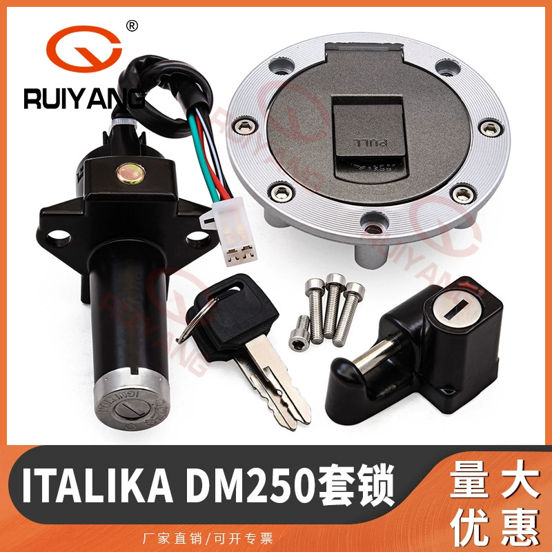 Комплект замков для Italika DM250 20-22 годов, полный комплект замков для Italika DM250X 22-24 годов.