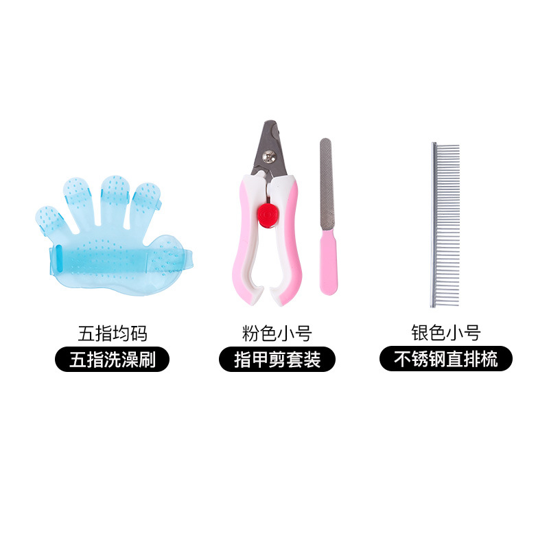 스몰 사이즈 네일 클리퍼 목욕 브러시 스몰 사이즈 스트레이트 빗