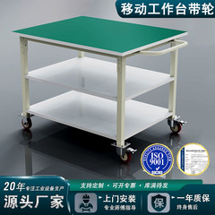 静電気防止作業台輪付き移動車二重トロリー梱包台工場工場アルミ形材梱包テーブル