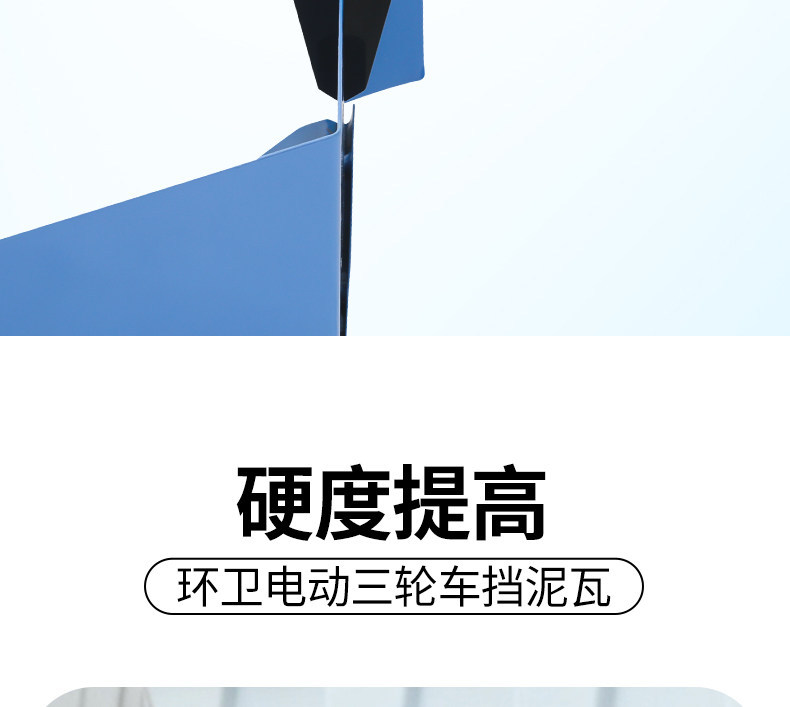 Universal iron mud flaps for sanitation vehicles, widened design for double wheels, electric vehicle mud flaps, cold-resistant and sun-resistant mud flaps accessories
