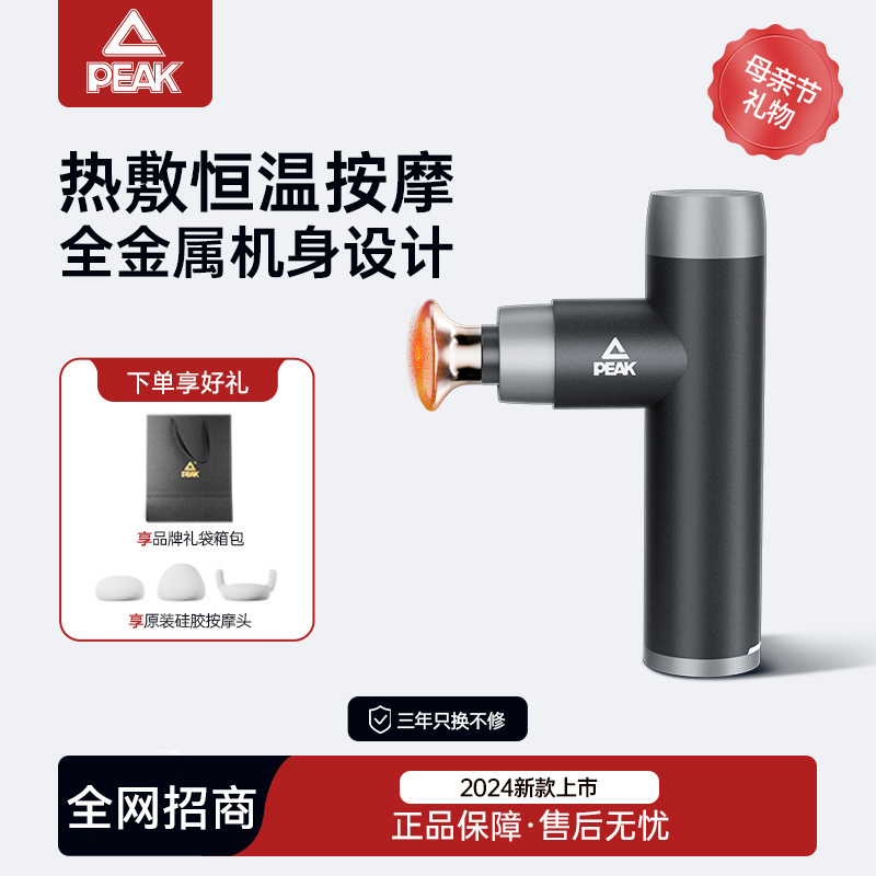 ピクサー筋膜銃マッサージ器の専門級のミニ携帯首膜は電動のブラシレスモーターの贈り物を奪います。|undefined