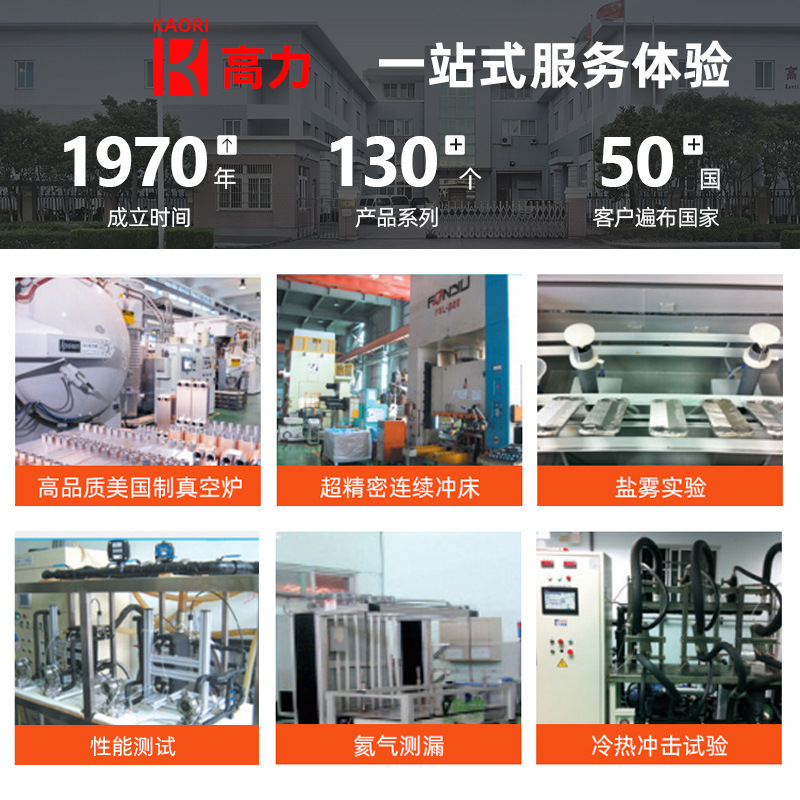 钎焊板式换热器不锈钢冷热油水冷却器蒸汽供暖板式热交换器K030|undefined