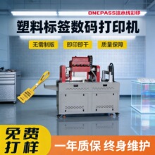 һ�������Ϙ˺���������UV��ɫ���aӡˢ�C���Ʒ��b�������ٴ�ӡ�C