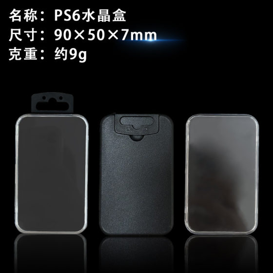 Apple 15pro max tempered film packaging box lens film watch film transparent crystal box plastic plastic box Universal