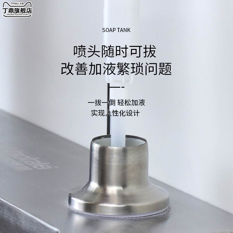 S588 split sink soap dispenser pump head kitchen sink with basin dishwashing liquid bottle sink hand sanitizer button