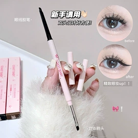 化妆刷、刷包;眼线;其他美妆工具