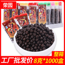 荣园猴王丹陈皮丹40瓶干话梅丹华华丹老鼠屎盐津枣咸金枣怀旧零食