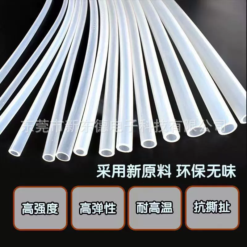 Производители в наличии силиконовая трубка прозрачная высокотемпературная износостойкая силиконовая трубка мульти-Спецификация прозрачная трубка высокой плотности оптом 2*4