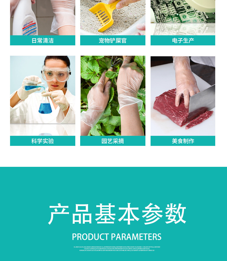 食品级尚维通用详情_08