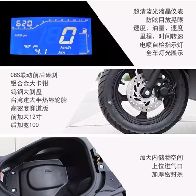 Fuel-Efficient Motorcycle Suitable for Delivery, Motosikletlər