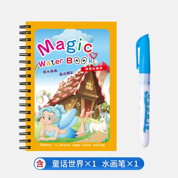 Fairy Tale World (Free 1 dedicated pen)
