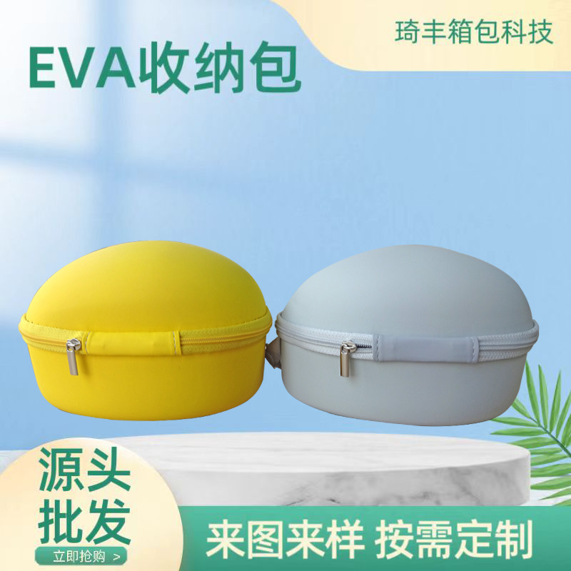 New U-Shaped Pillow Cosmetics Bag Eva Zipper Box Round Hard Shell Bag U-Shaped Neck Pillow Travel Satchel Storage Box New U-Shaped Pillow Cosmetics Bag Eva Zipper Box Round Hard Shell Bag U-Shaped Neck Pillow Travel Satchel Storage Box