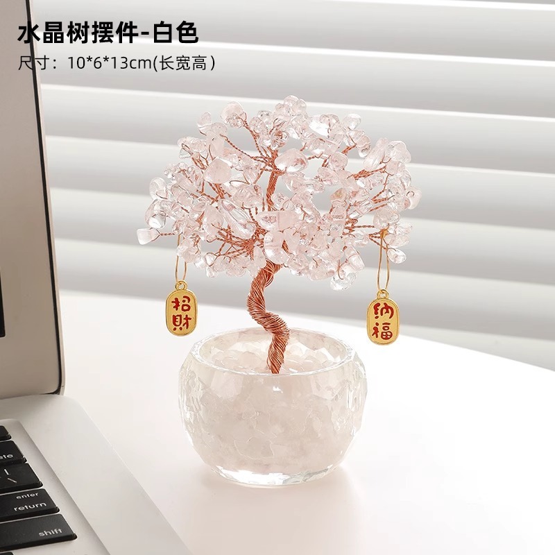 天然シトリンフォーチュンツリー装飾品、アメジストフォーチュンツリー、オフィスワークステーション、形而上学的なデスクトップ装飾、良いもの|undefined