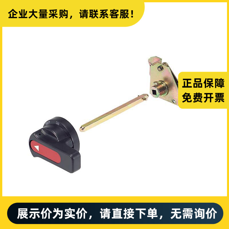 西门子 3VT8附件 门耦合旋转机构 3VT9400-3MG10 | 3VT94003MG10