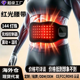 电热护膝护腰;其他按摩器材;护颈仪/颈椎按摩器