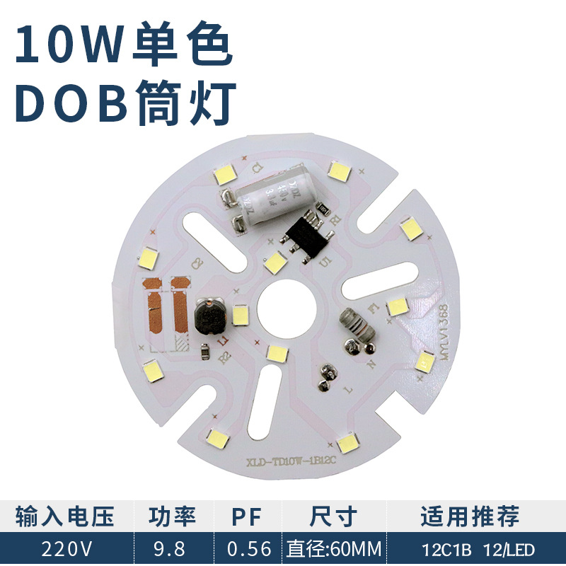 DOB downlights 220V/10W monocromo