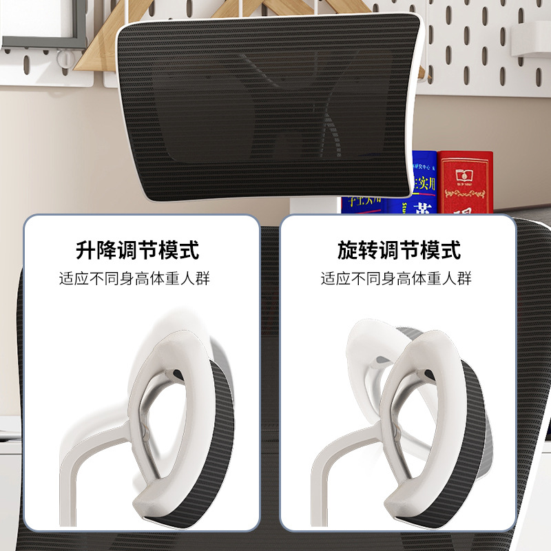 Silla de oficina 4D soporte de cintura silla giratoria silla de la computadora de oficina silla reclinable en casa silla ergonómica larga sesión estudiante silla de malla