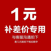 1Ԫ�a��r ��ͬaƷ ��Ʒ�M Ո���@�ﲻ֧���˓Q
