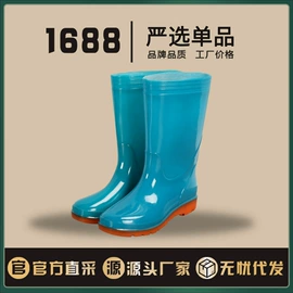 男式雨鞋;女式雨鞋;连体雨衣/披