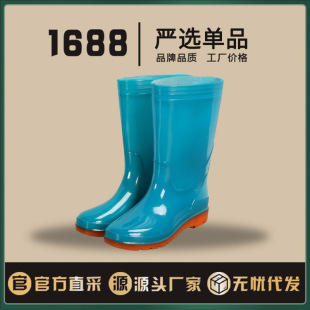 High boots, non-slip shoes PVC, footwear, wholesale