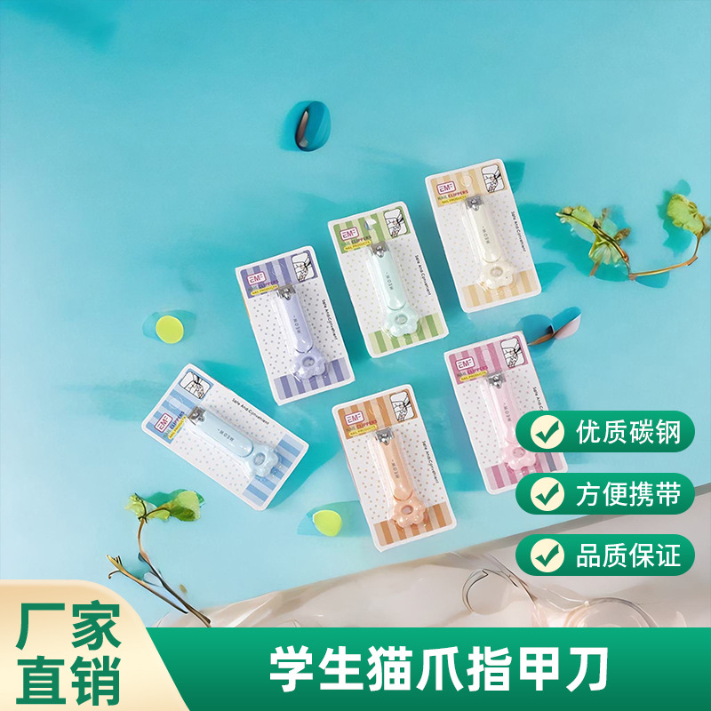 创意卡通指甲剪 可爱学生猫爪指甲刀不锈钢小礼品脚趾指甲钳批发