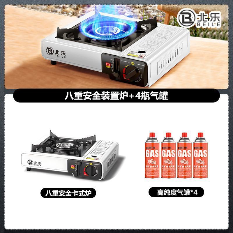 灶卡磁炉气罐野外卡式炉户外便携式燃气炉烧烤火锅炉煤气瓦斯炉|undefined