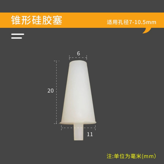 Tapón de silicona blanco lechoso resistente a altas temperaturas, tapón cónico protector para bloquear orificios y proteger contra la electroplacado, tapón de silicona sellador.