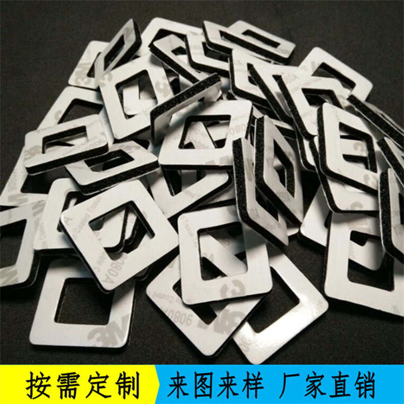 【厂家直销】各种型号品牌双面胶强粘泡棉胶贴飞行器泡棉减震胶垫