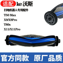 �m�����˹X11�ߵؙC���˝LˢT80sX11pro���z���T50Max��ˢ�Ĳ�