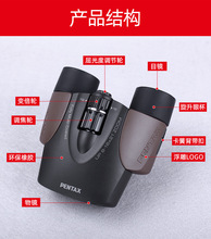 �ձ��e��PENTAX׃�����h�R�pͲup 8��16��ϵ�Ќ��I UP 8-16x21