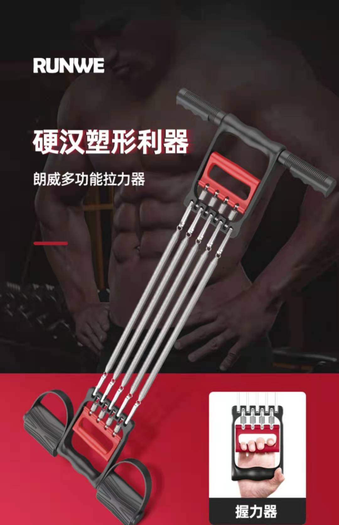 微信图片_20210828203257