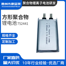 752441���Ά��о�ۺ����늳�9V늳�늄���ˢ���늳�