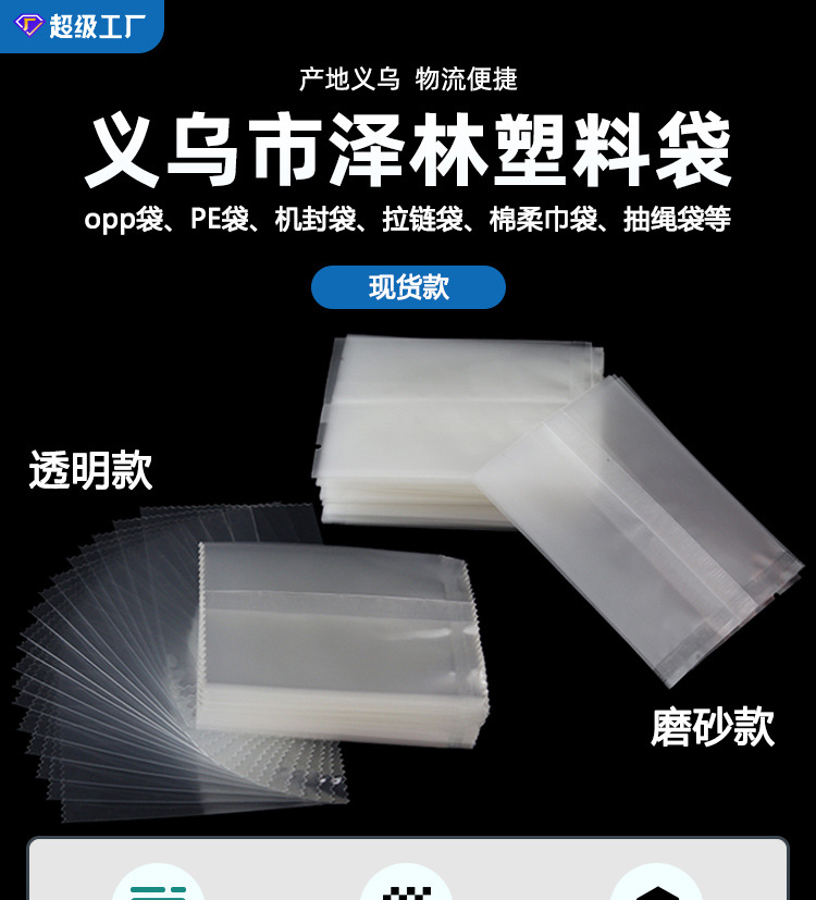 详情页-现货-终稿_01