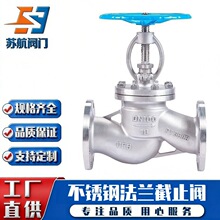 �K��J41W-16PR���P䓽�ֹ�y�͸��g�ߜ�����304/316���P䓷��m�y�T