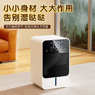 Cross-Border Special Dehumidifier Small Bathroom Dehumidifier Household Dehumidifier Drying Bedroom Mini Moisture Absorber Room