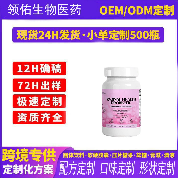 Коэнзим Q10 мягкие капсулы, производство, оптовая продажа, OEM