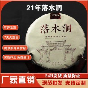 ����Ř��ն�������ǧ�~�Z2021������ˮ���Ř����ն���200g���