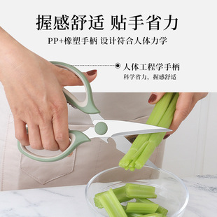 Wholesale multifunctional kitchen scissors stainless steel chicken bone scissors strong scissors household cut open bottle cap barbecue scissors supplementary food scissors