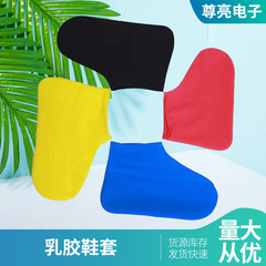 ラテックス靴カバー滑り止め通用