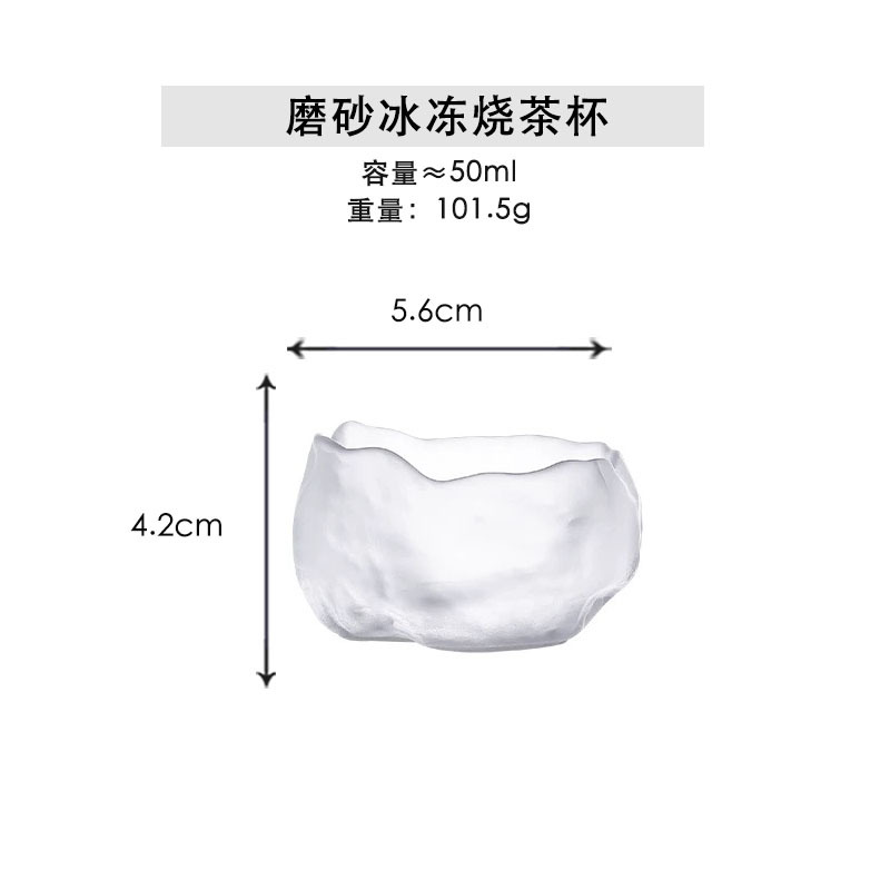 서리로 덥은 작은 냉동 차 컵