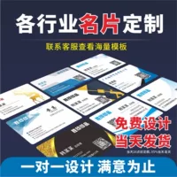 Huizhi AI дизайн визитной карточки печать визитной карточки бесплатный дизайн бизнес водонепроницаемый ПВХ печать визитной карточки источник завод