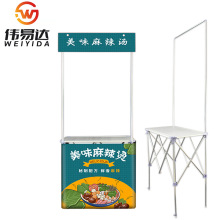伟易达展示架工厂供应全铝便携式拉网促销桌展示台超市试吃台