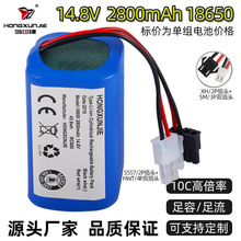 �A��18650�늳ؽM 14.8V 2800mAh�߱���10C ����AƷ �ߵؙC늳�