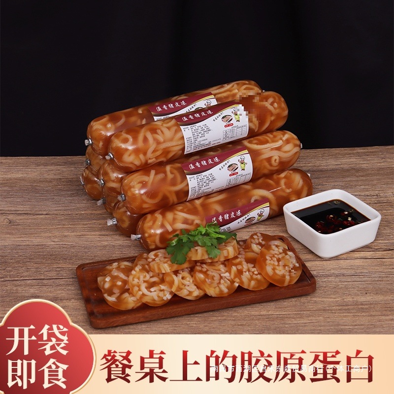 五香猪皮冻手工制作水晶皮冻猪皮火腿香肠熟食即食凉拌菜产小吃