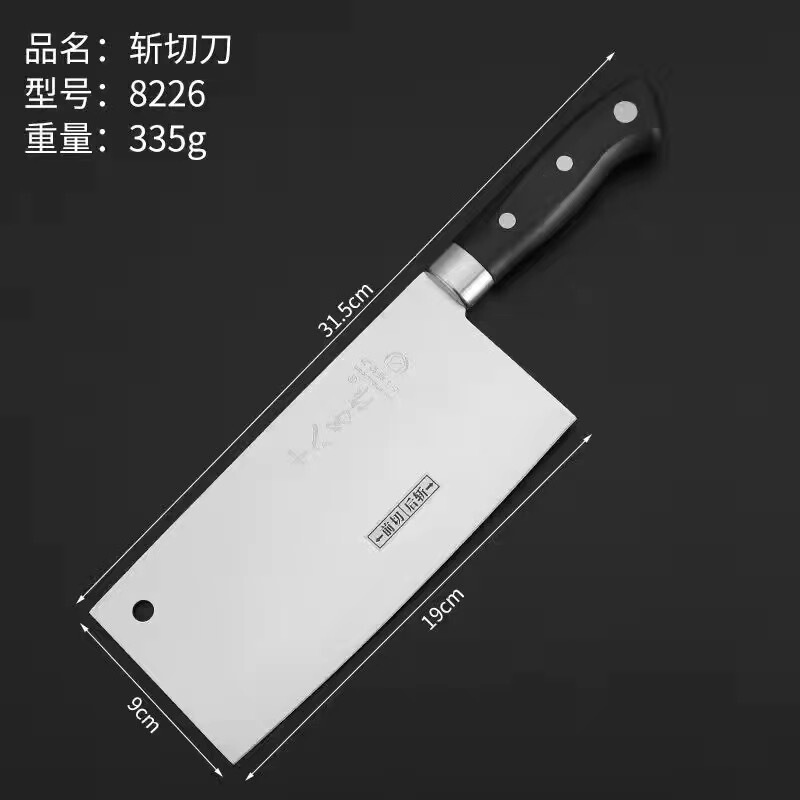十八子は包丁を作って包丁を切って家庭用ステンレスの骨切り刀の鋭利なセットを切ります。|undefined