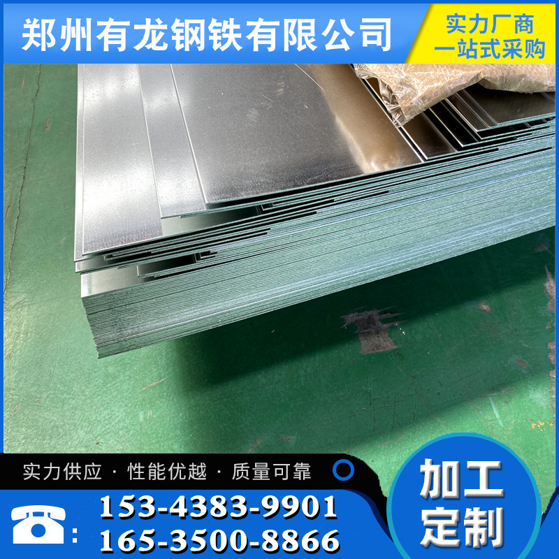 邯钢热镀锌板卷现货0.5-2.5mm普通热镀锌钢板定尺开平无花镀锌板