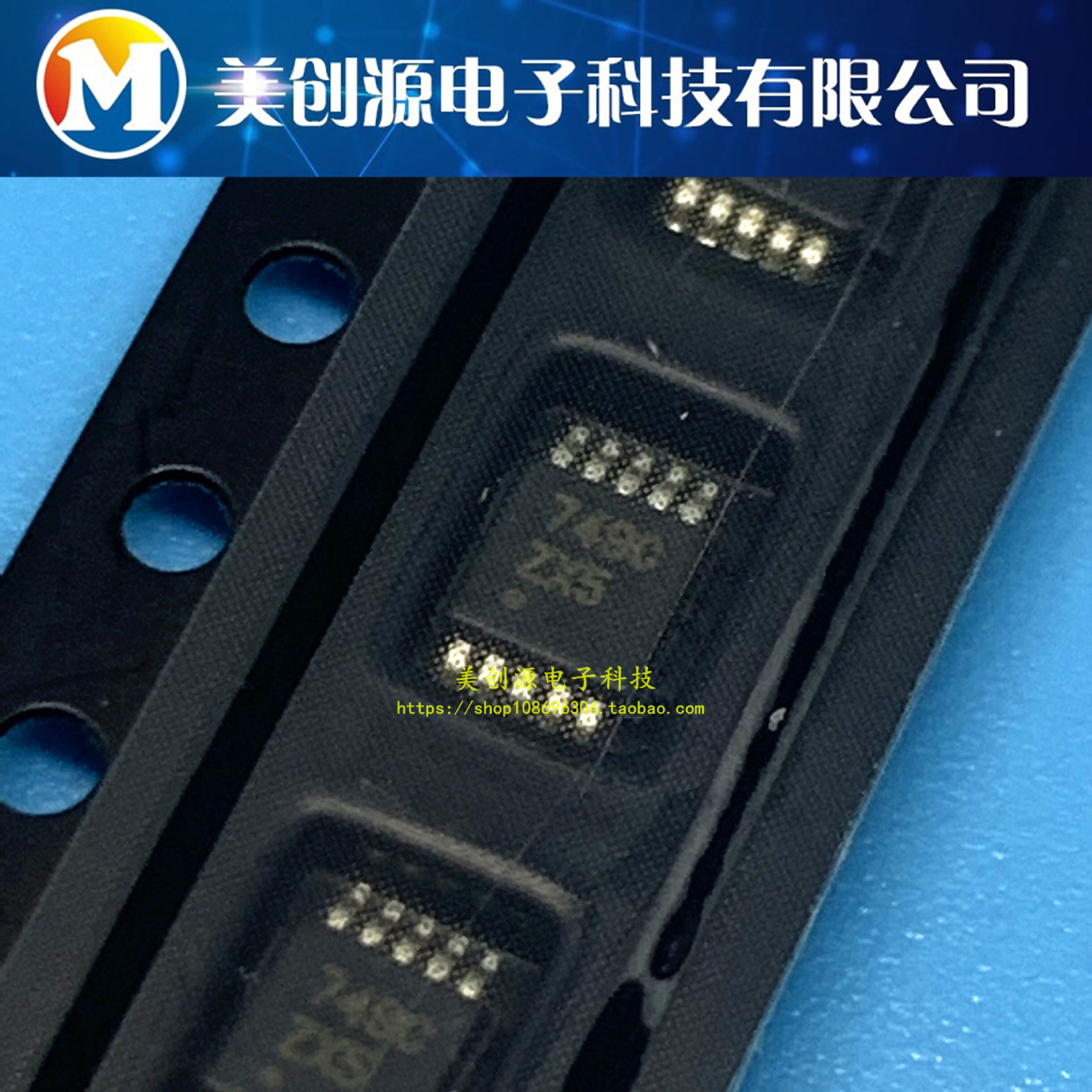 全新原装热卖现货 RF发射器IC ATA5749C-6DQY 丝印：749C MSOP-10