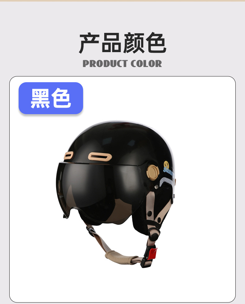3C certified motorcycle and electric vehicle helmet with ear protection, suitable for all seasons, reflective night-time half helmet safety helmet